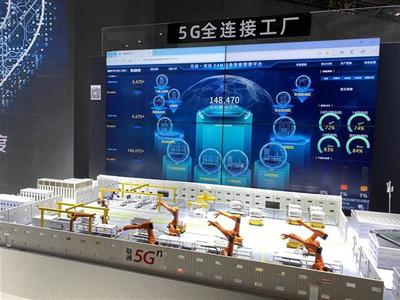 5G+工業(yè)互聯(lián)網(wǎng)成果館明日開展，記者探館搶先看，揭秘網(wǎng)絡(luò)技術(shù)服務(wù)新藍(lán)圖