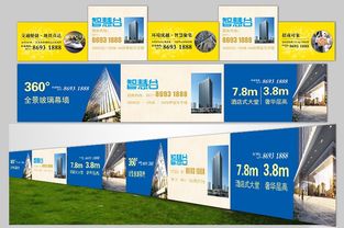 智慧谷外墻與招商卡設(shè)計 精準定位，高效推廣