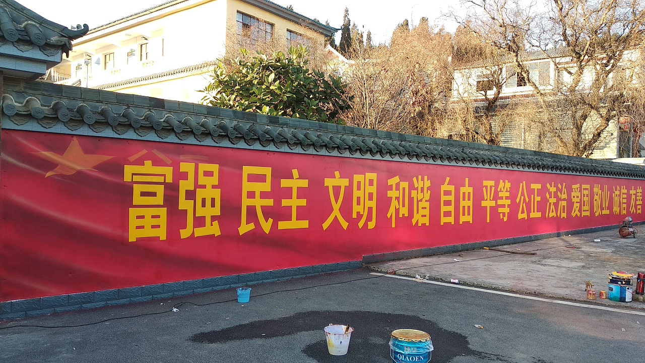 墻體標語廣告的藝術與實效 以昆明錦泰彩繪為例